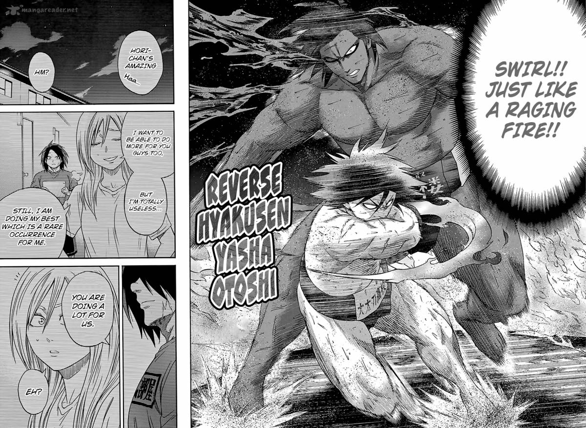 Hinomaru Zumou 130 13