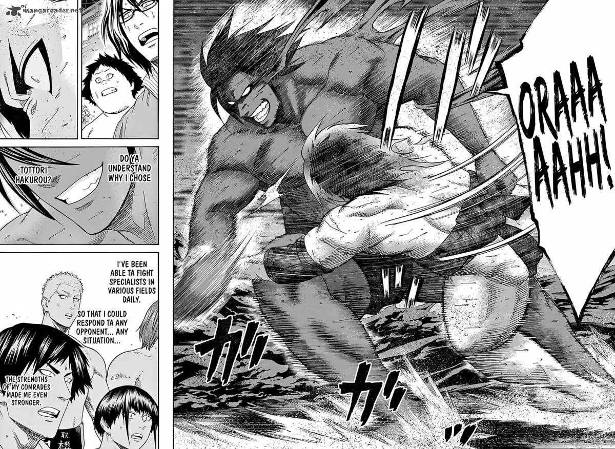 Hinomaru Zumou 130 8