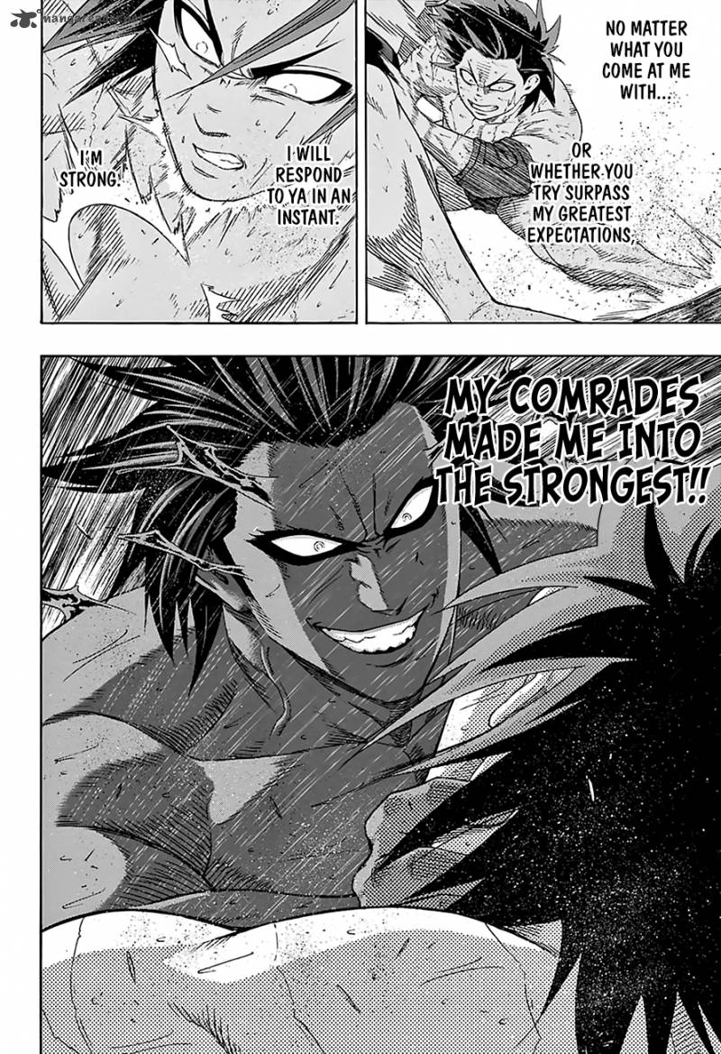 Hinomaru Zumou 130 9