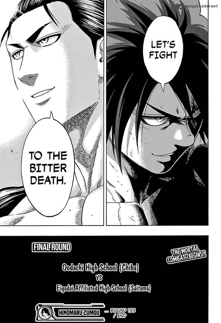 Hinomaru Zumou 133 15