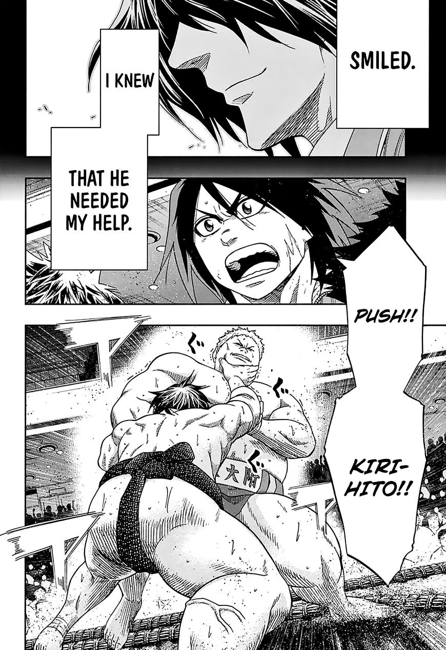 Hinomaru Zumou 138 2