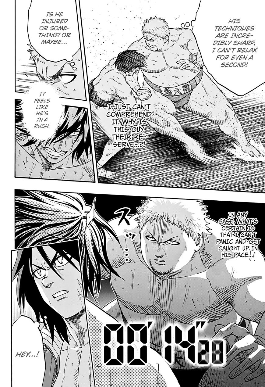 Hinomaru Zumou 138 6