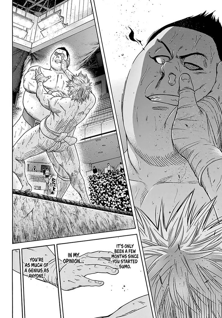 Hinomaru Zumou 142 12