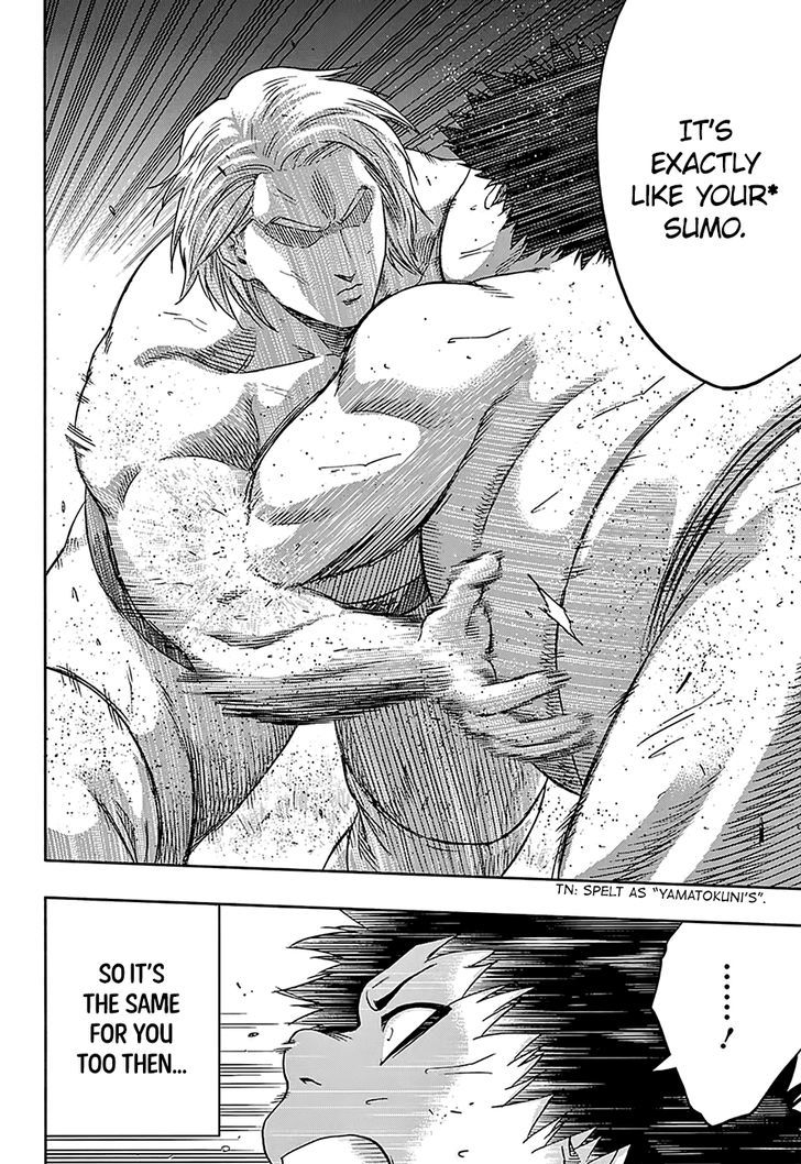 Hinomaru Zumou 143 12