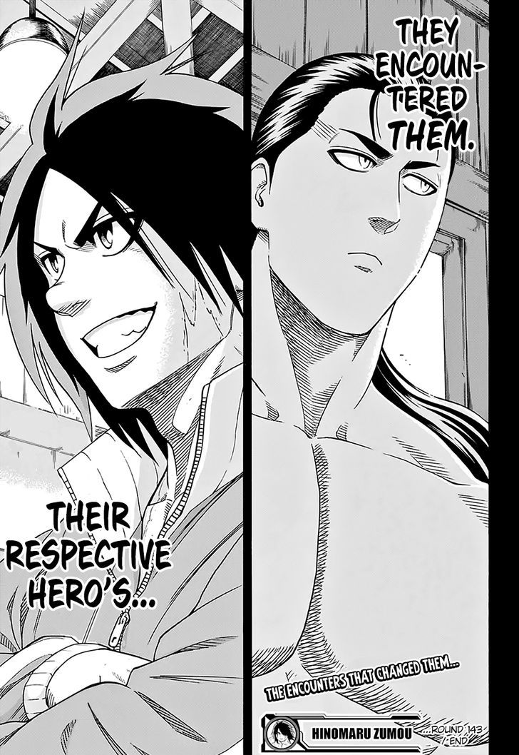 Hinomaru Zumou 143 19