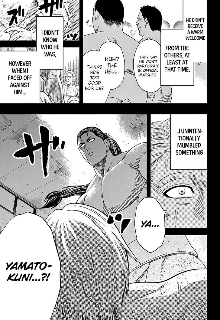 Hinomaru Zumou 144 3