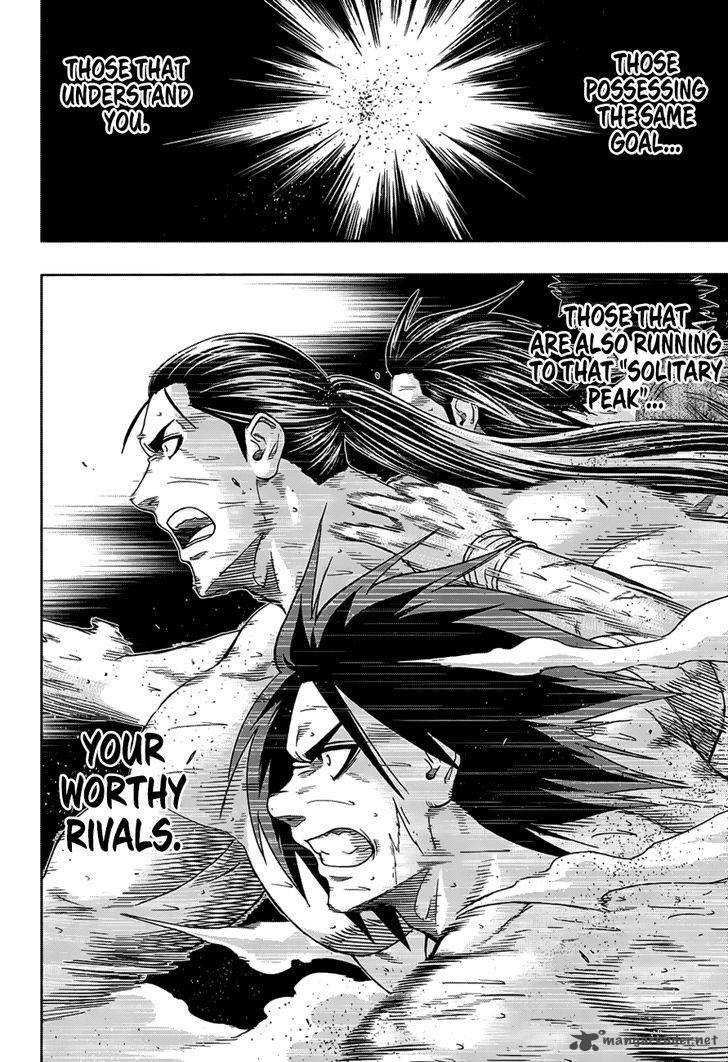 Hinomaru Zumou 148 15