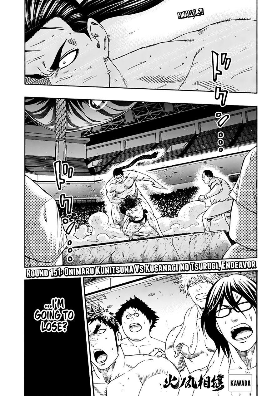 Hinomaru Zumou 151 2