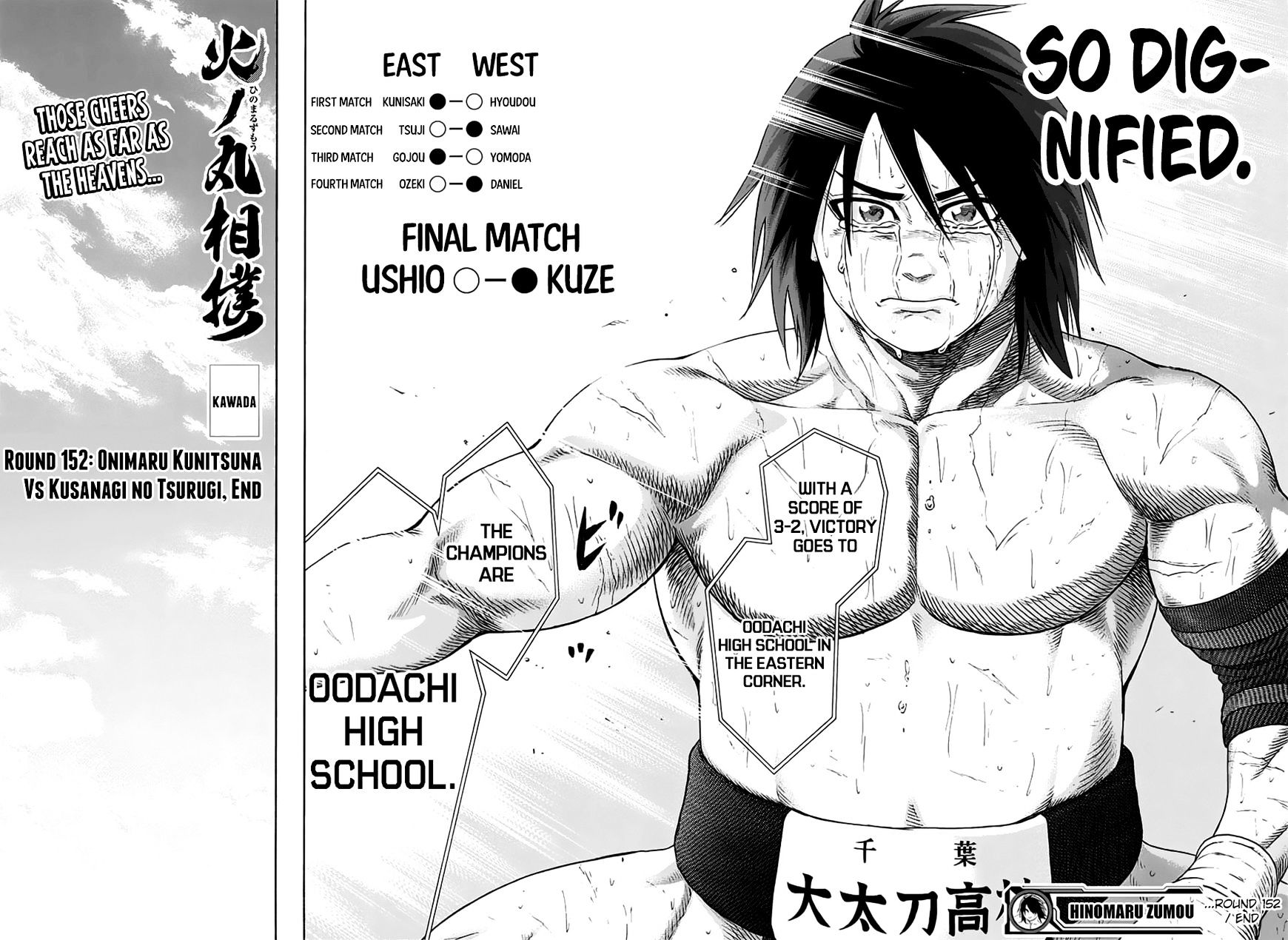 Hinomaru Zumou 152 16