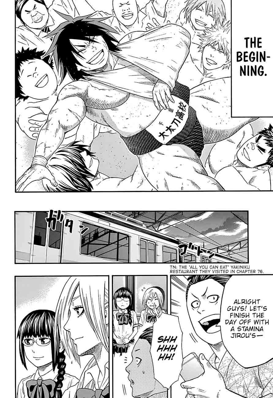 Hinomaru Zumou 153 19