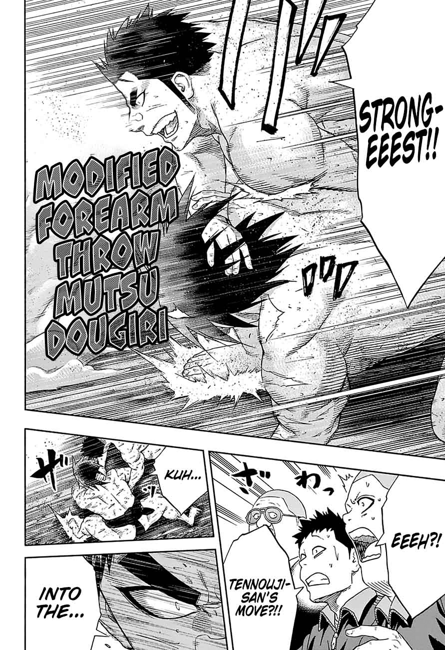 Hinomaru Zumou 156 11