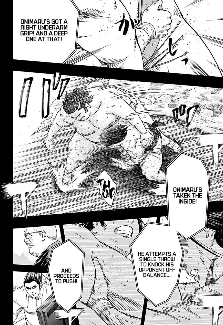 Hinomaru Zumou 160 9