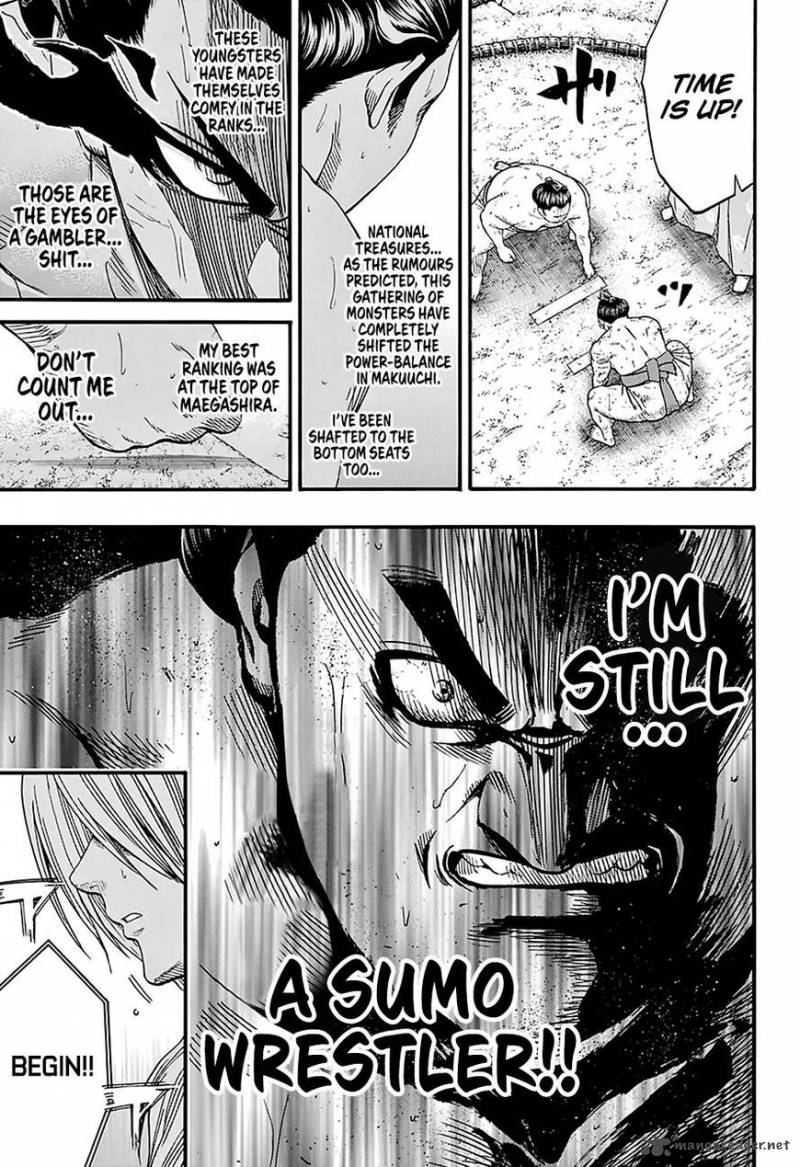 Hinomaru Zumou 162 12