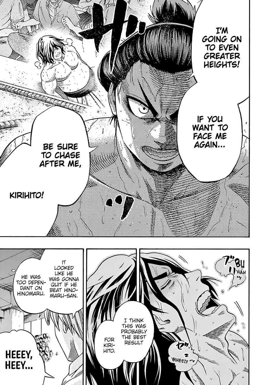 Hinomaru Zumou 165 12