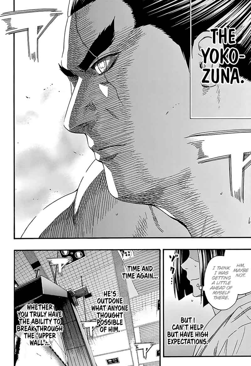 Hinomaru Zumou 166 12