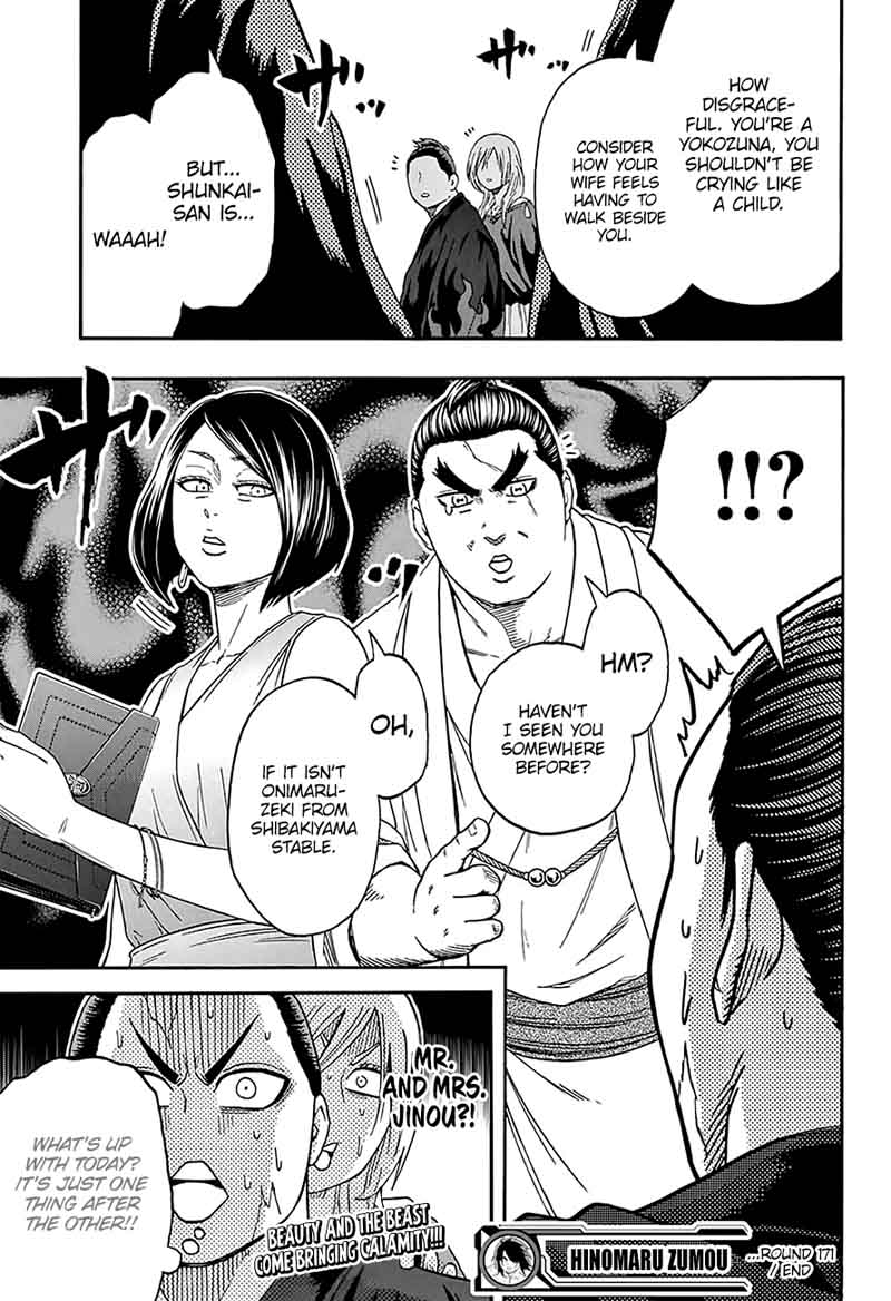 Hinomaru Zumou 171 21