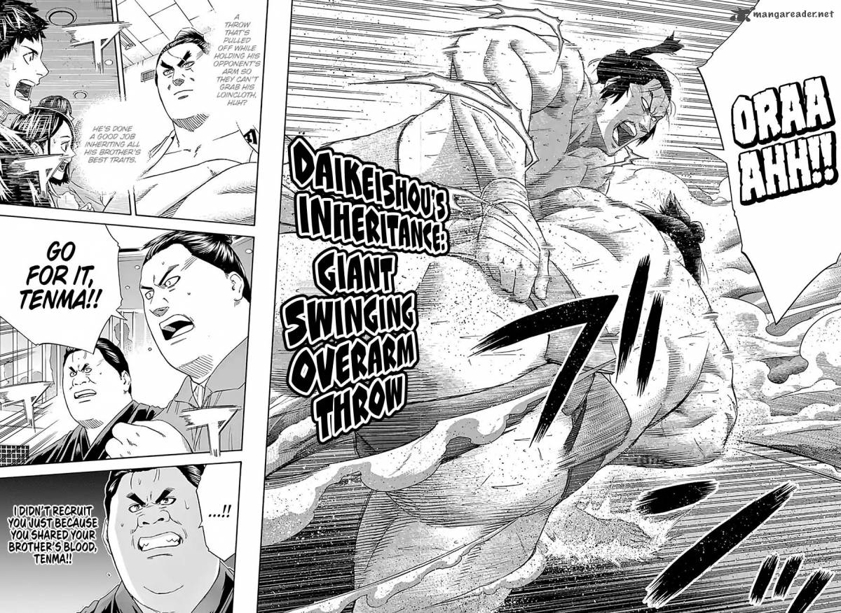 Hinomaru Zumou 196 7