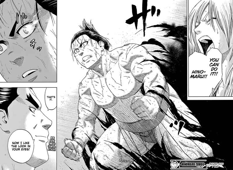 Hinomaru Zumou 200 18