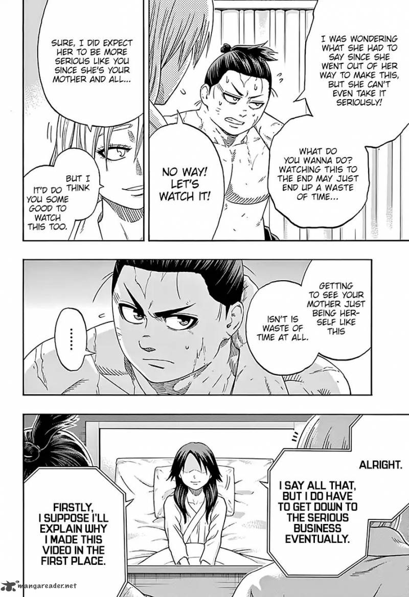 Hinomaru Zumou 204 7