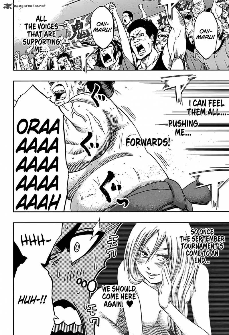 Hinomaru Zumou 208 4