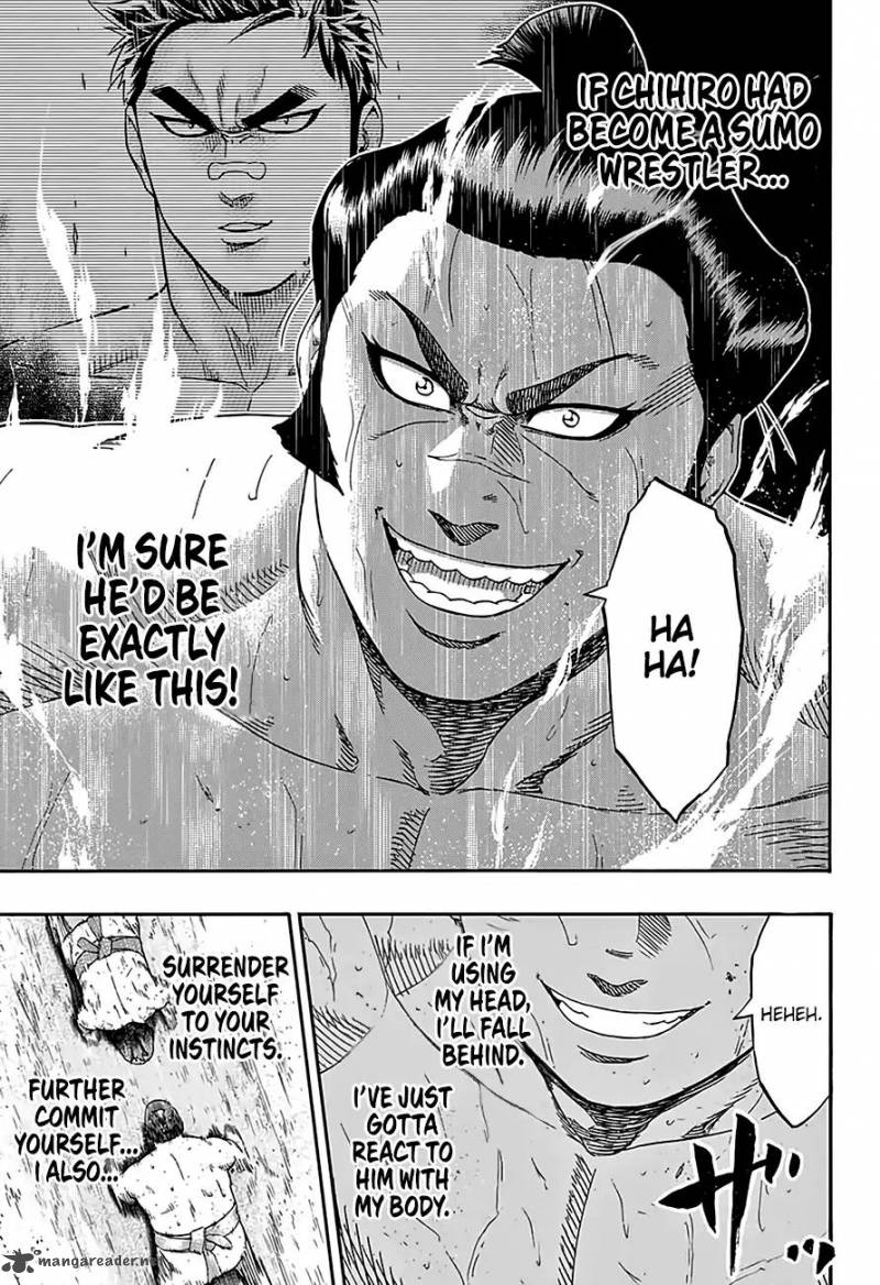 Hinomaru Zumou 208 9