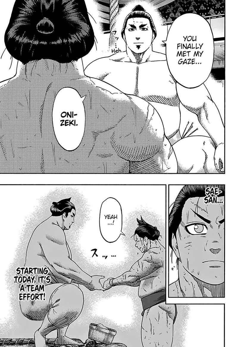 Hinomaru Zumou 209 16