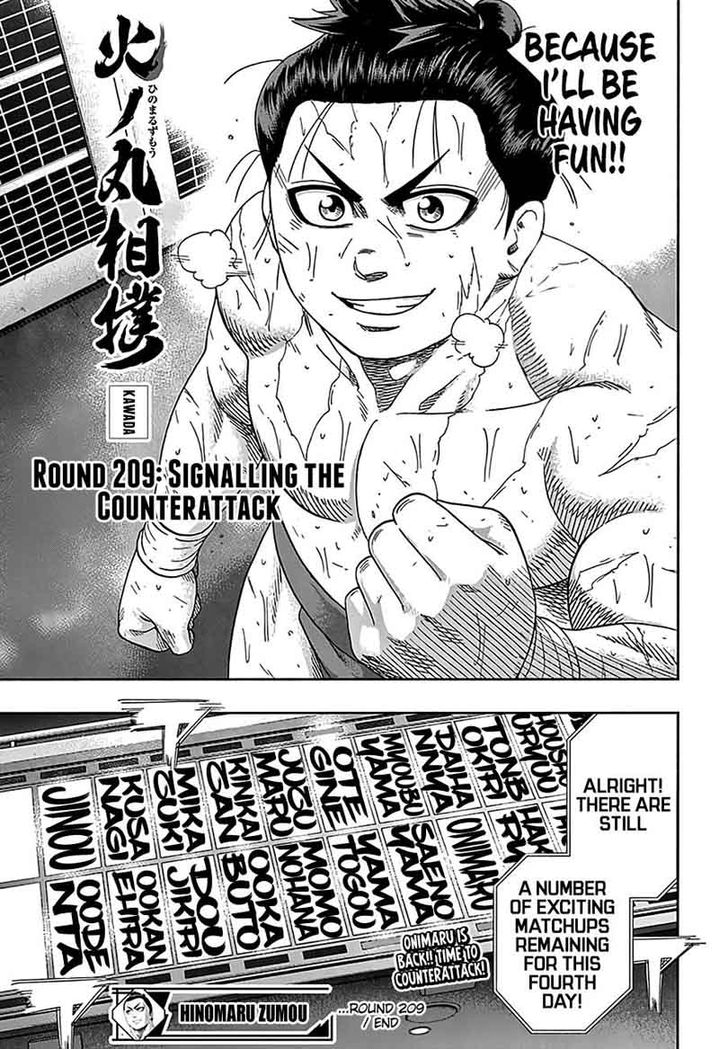 Hinomaru Zumou 209 18