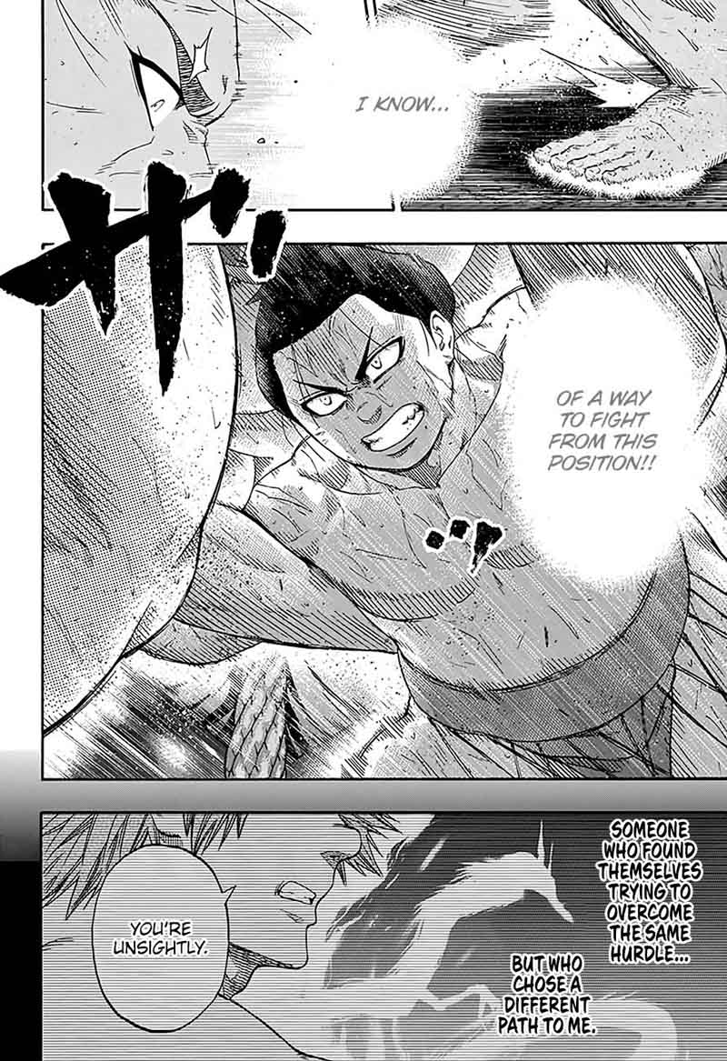 Hinomaru Zumou 209 3