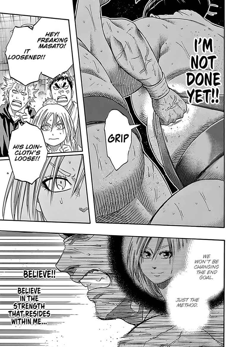 Hinomaru Zumou 209 7