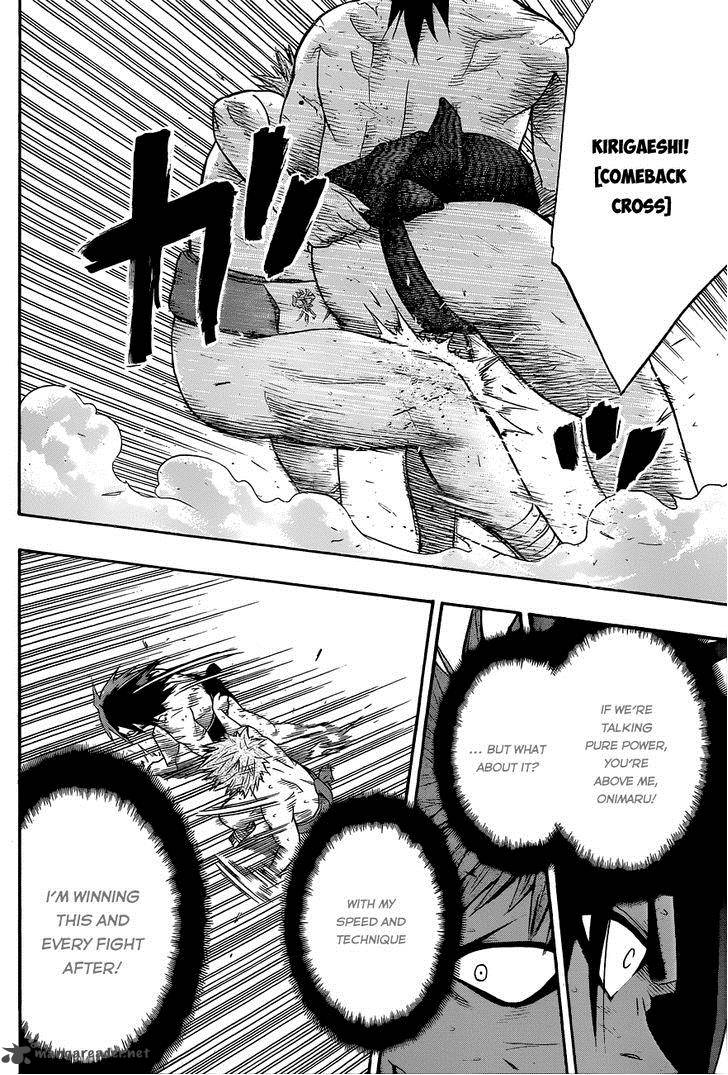 Hinomaru Zumou 21 12