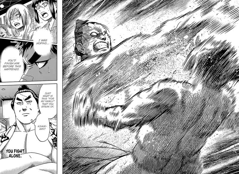 Hinomaru Zumou 215 12