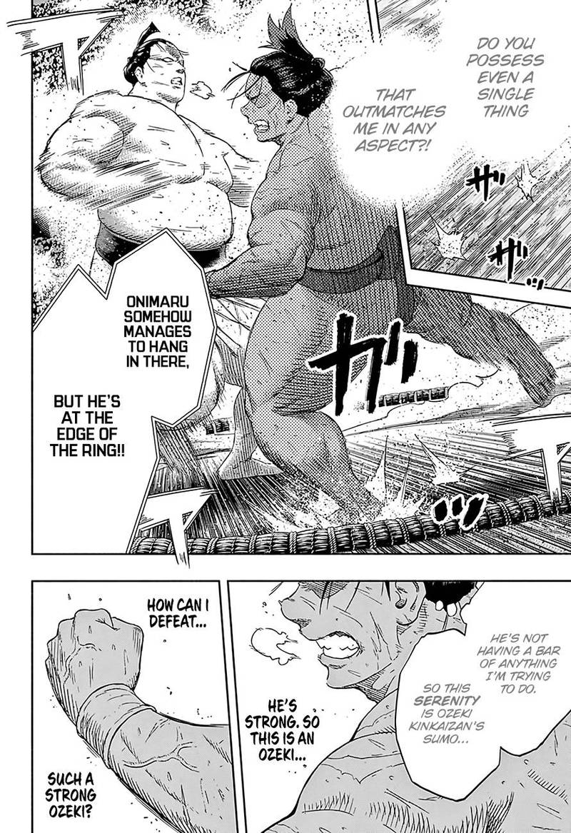 Hinomaru Zumou 216 13