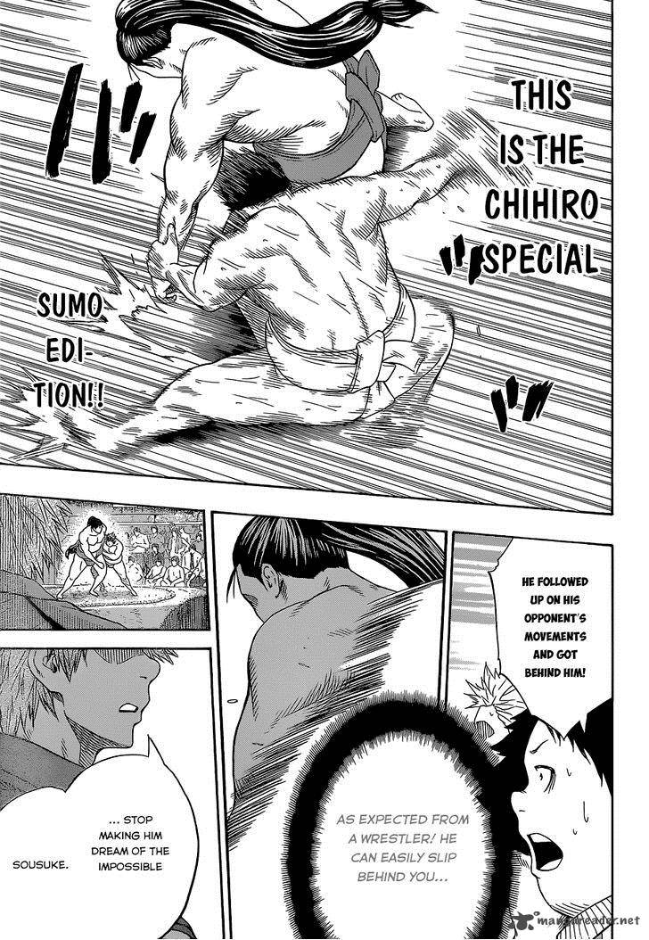 Hinomaru Zumou 24 10