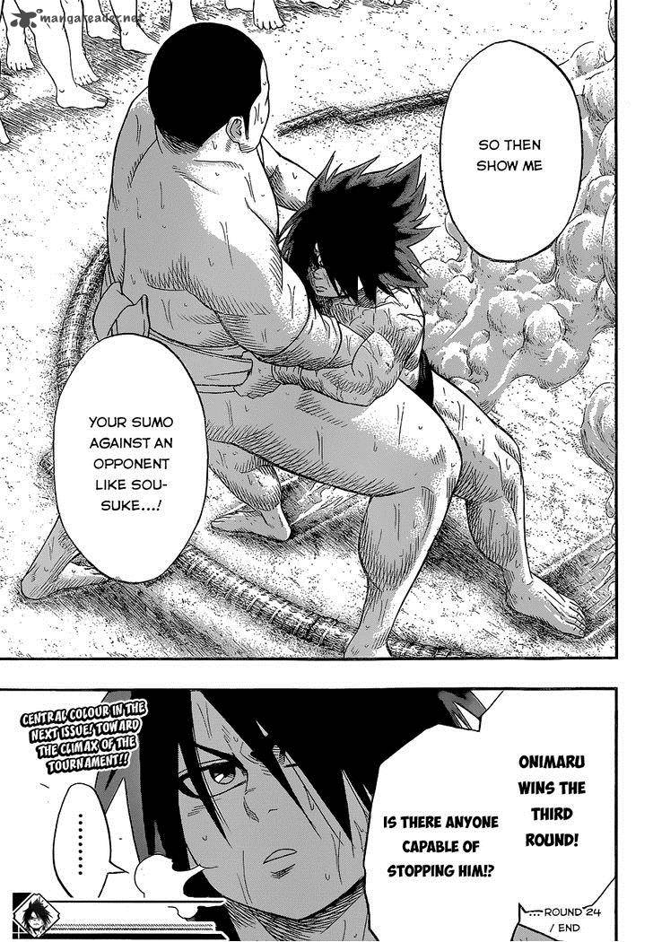 Hinomaru Zumou 24 19