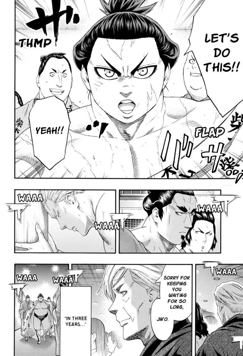 Hinomaru Zumou 244 16