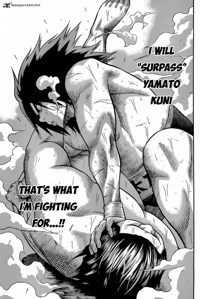 Hinomaru Zumou 25 15