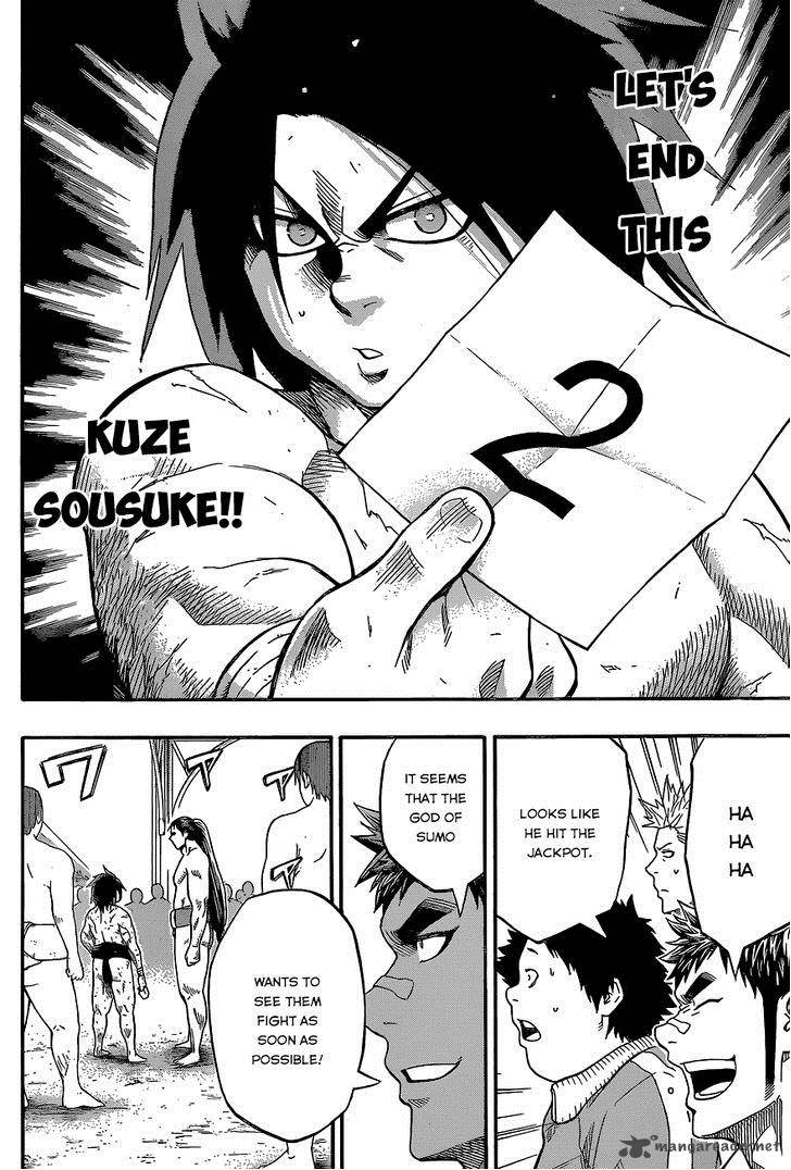 Hinomaru Zumou 28 20