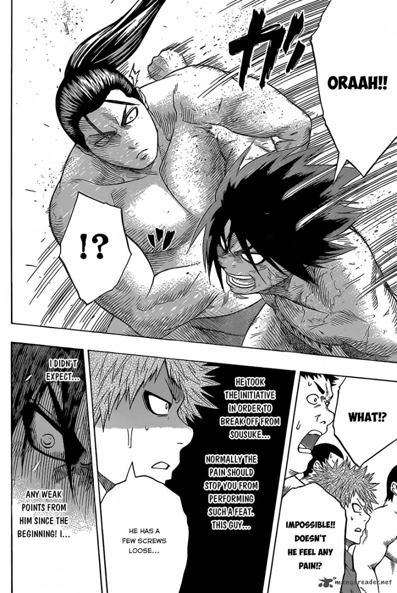 Hinomaru Zumou 30 16