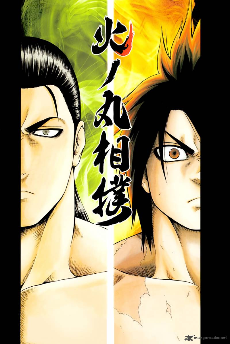 Hinomaru Zumou 30 4