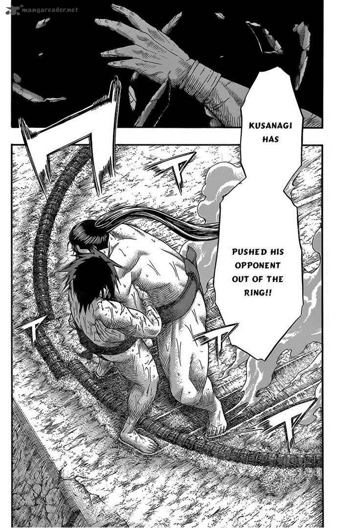 Hinomaru Zumou 32 2