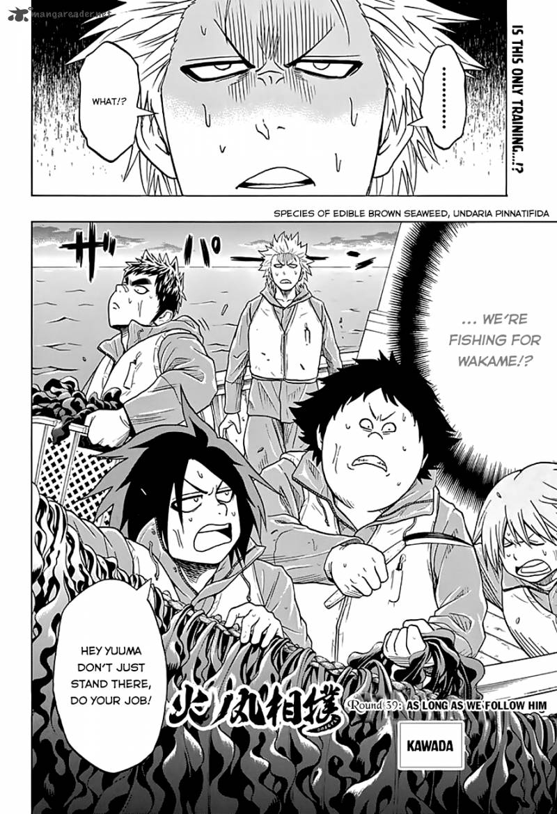 Hinomaru Zumou 39 3