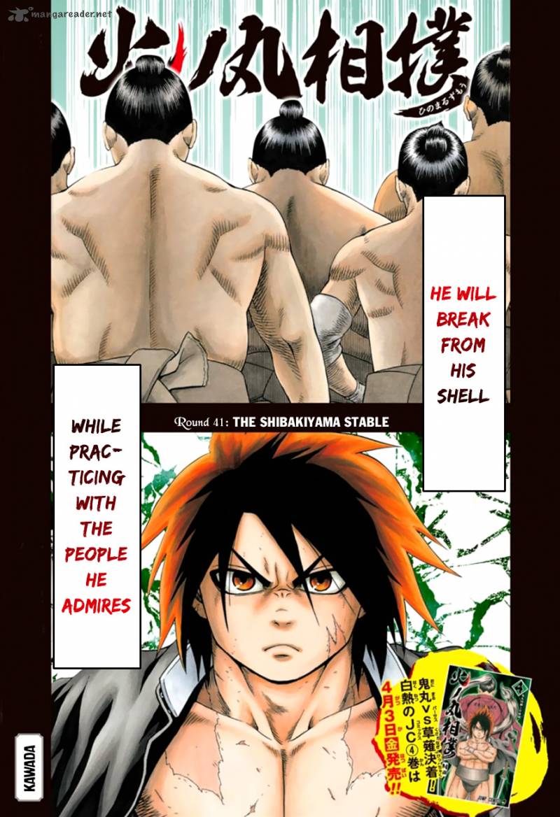 Hinomaru Zumou 41 2