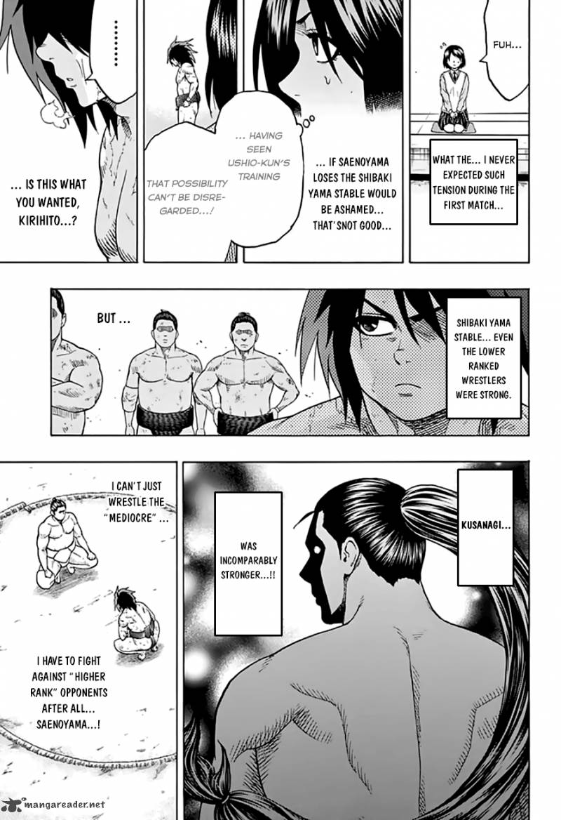 Hinomaru Zumou 42 15