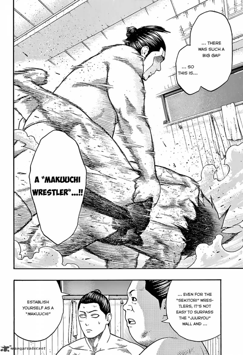 Hinomaru Zumou 43 3