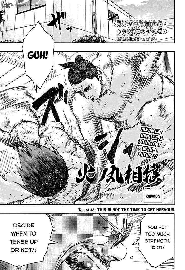 Hinomaru Zumou 45 2