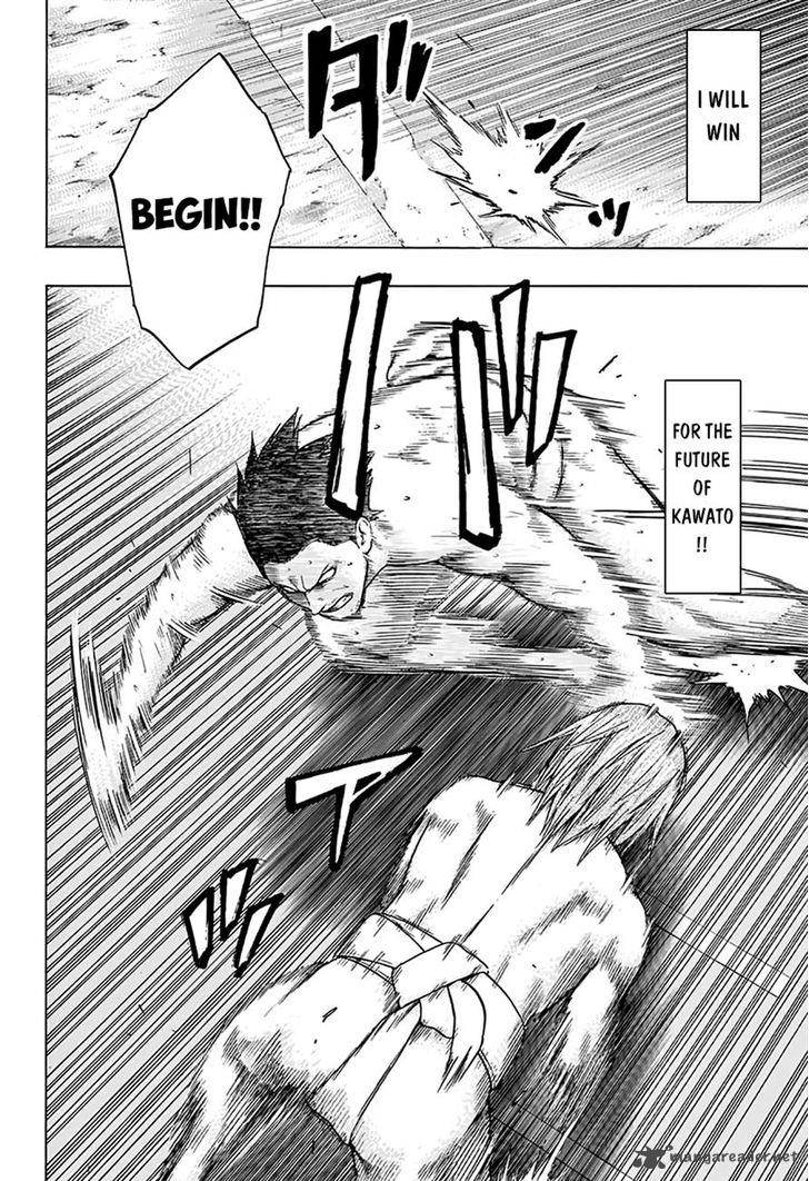 Hinomaru Zumou 51 12