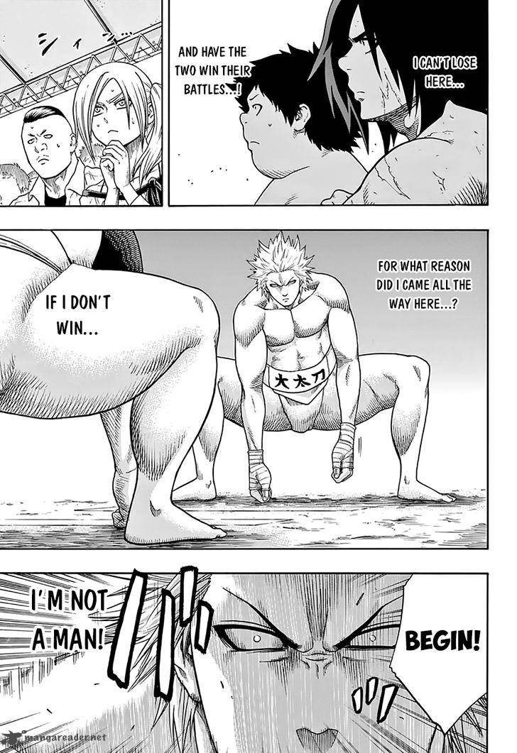 Hinomaru Zumou 57 12