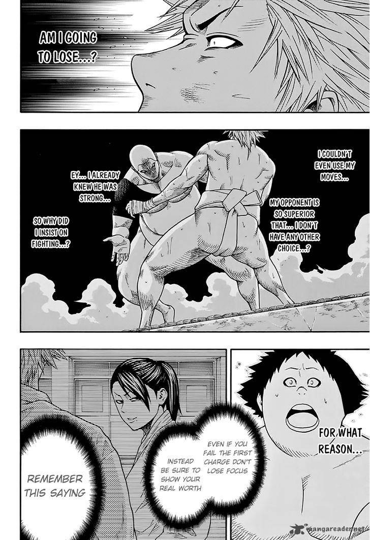 Hinomaru Zumou 57 19