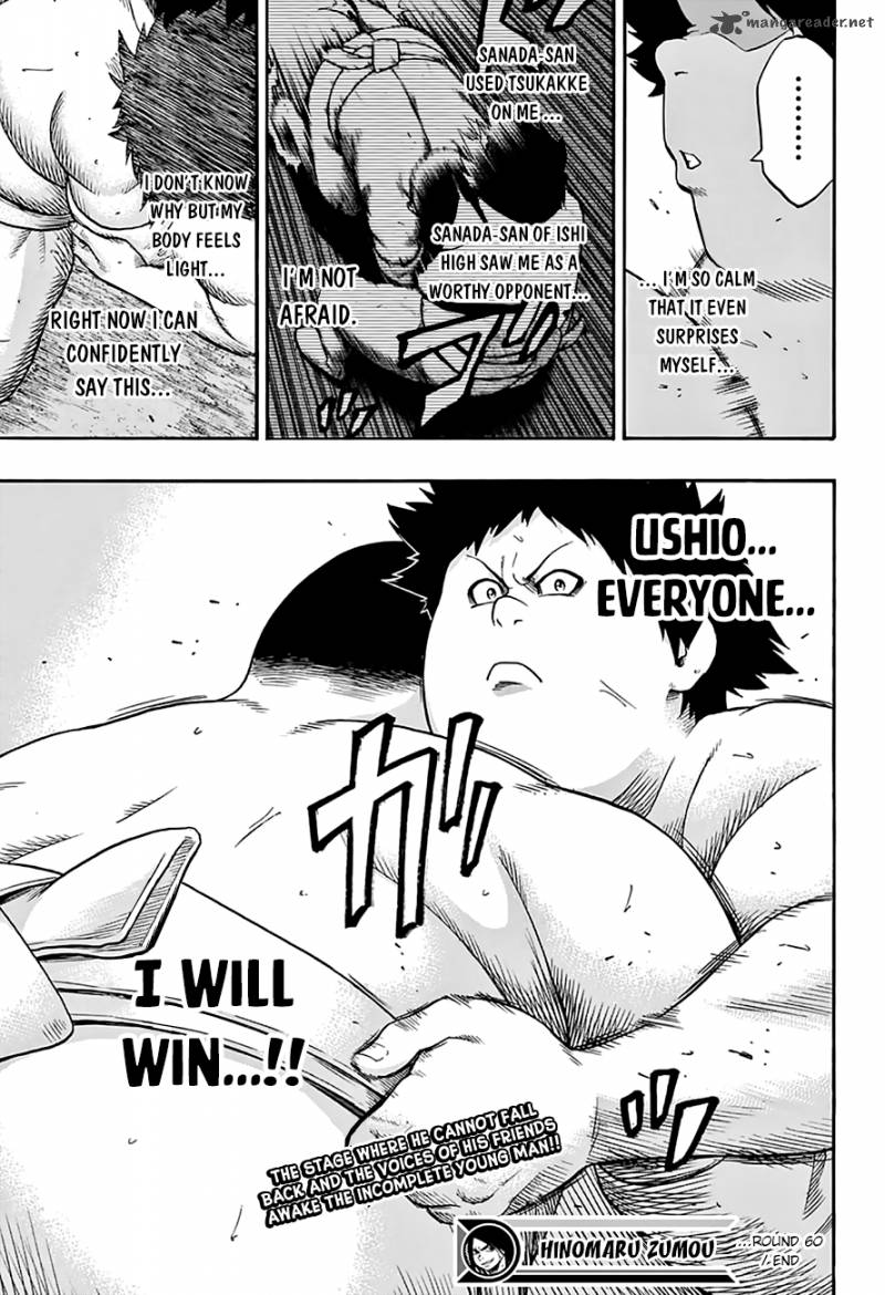 Hinomaru Zumou 60 19