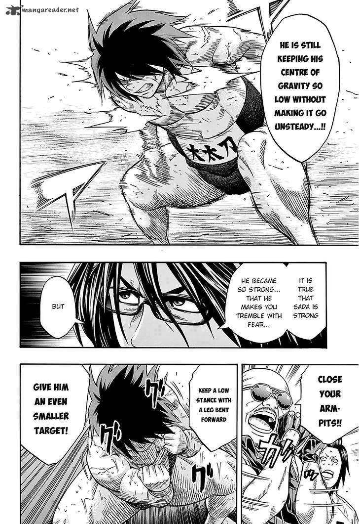 Hinomaru Zumou 64 12